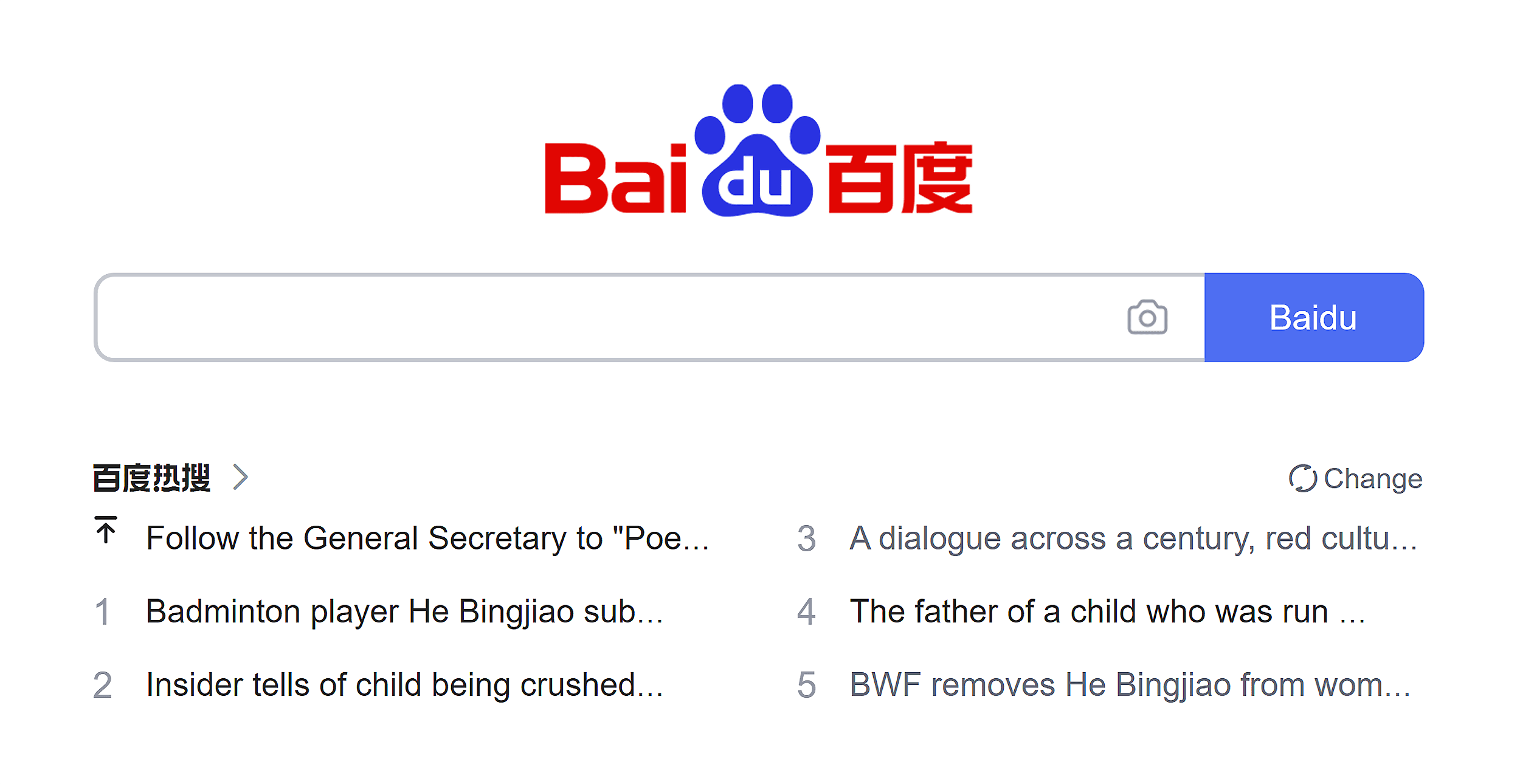 baidu-homepage 11 Best Search Engines to Use Instead of Google